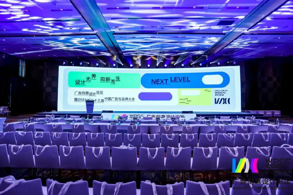 上海創新驅動廣告 · 設計未來